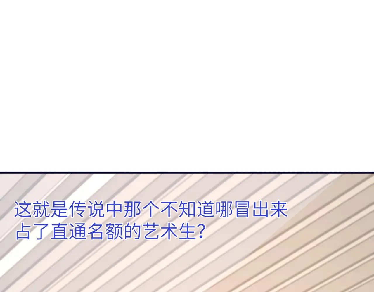 第147话 针对 第45页