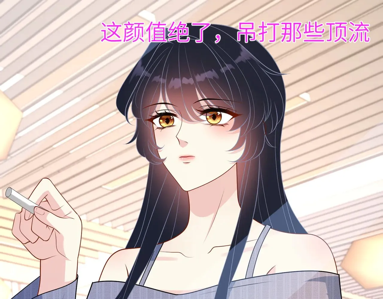 第147话 针对 第46页