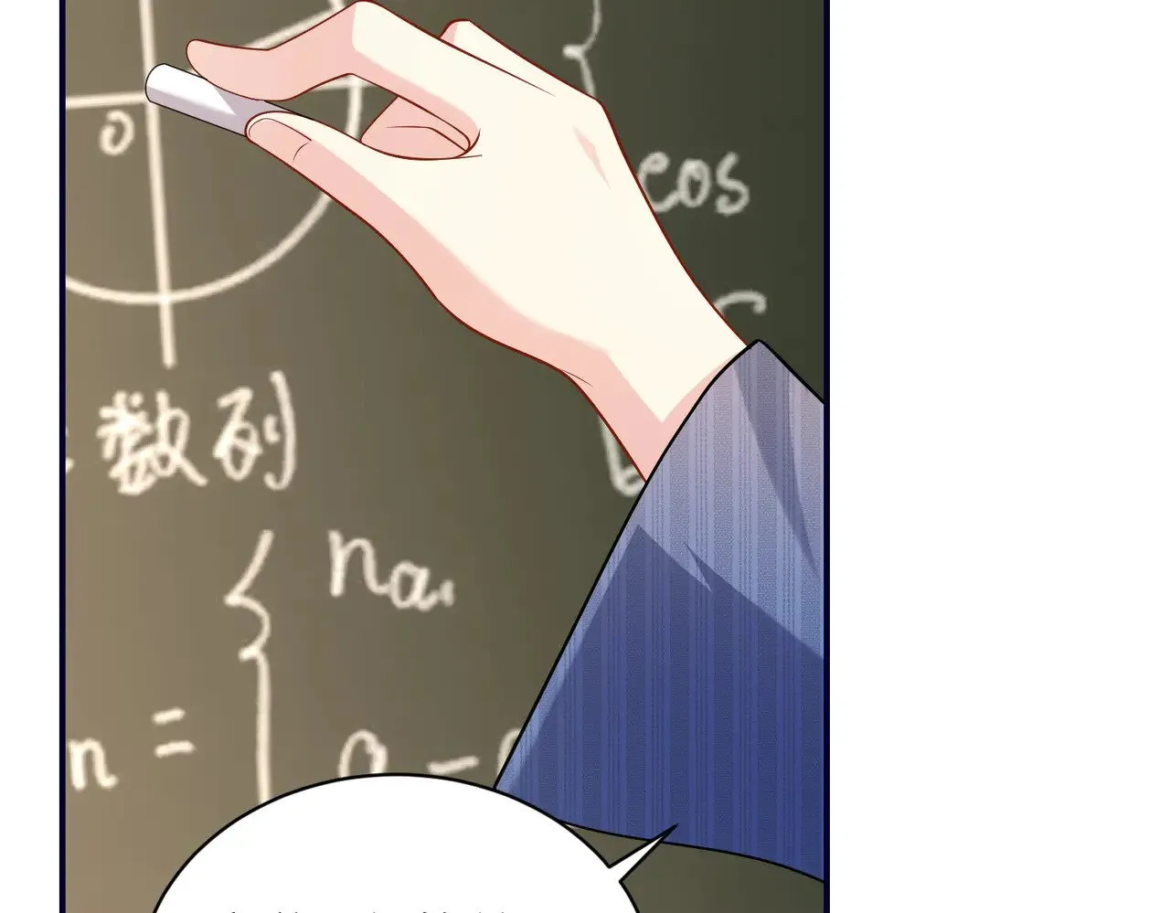 第147话 针对 第52页