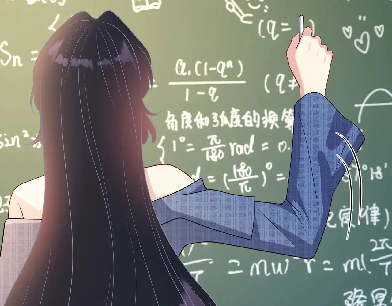 第147话 针对 第54页