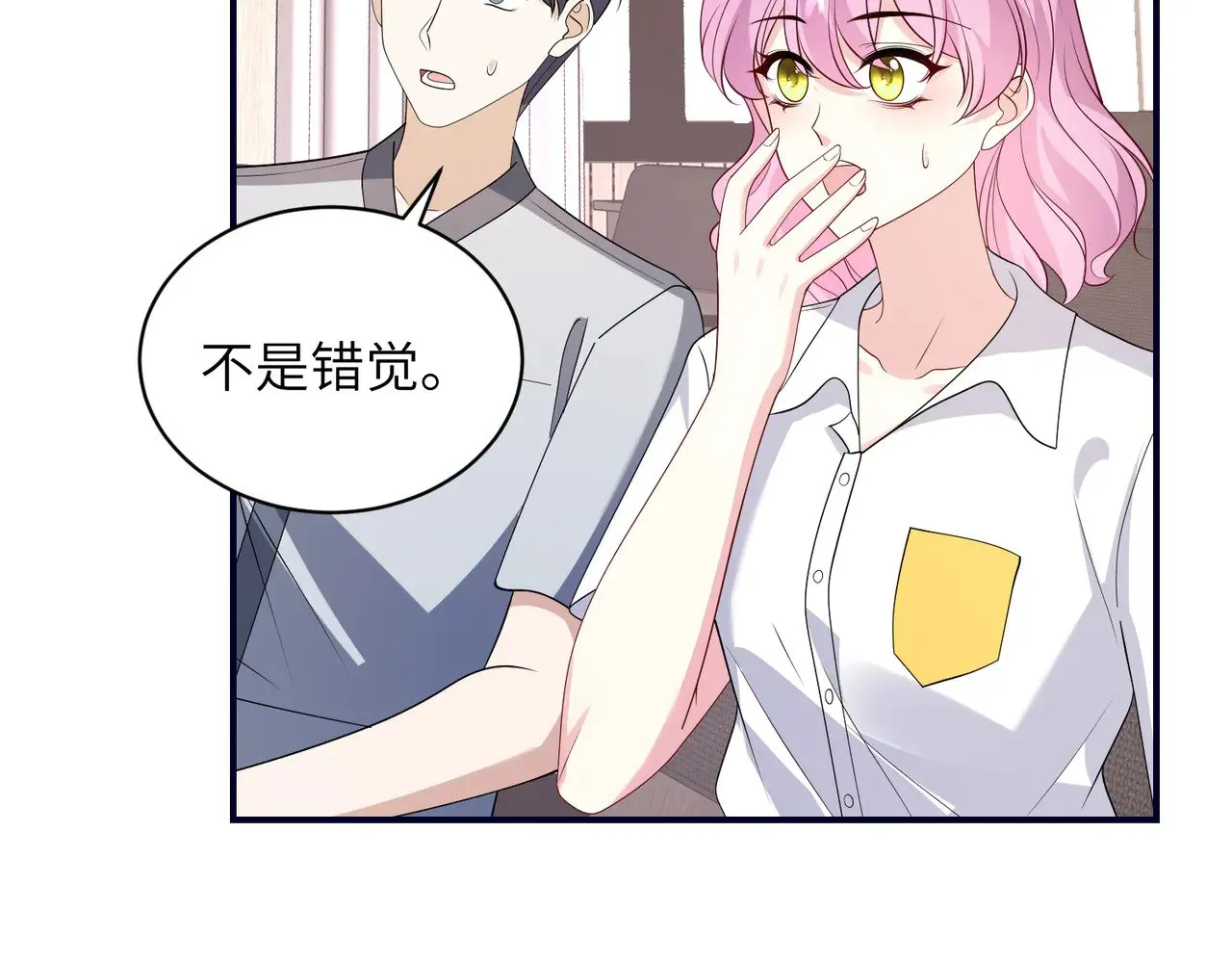 第147话 针对 第57页