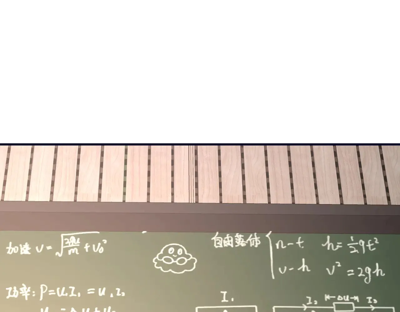 第147话 针对 第58页