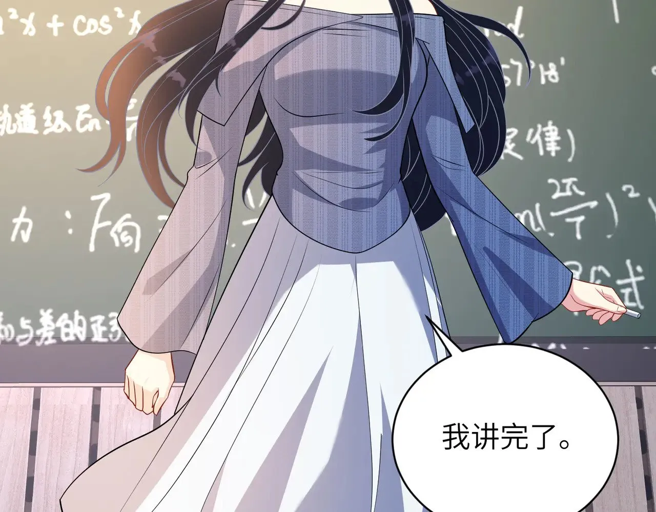 第147话 针对 第60页