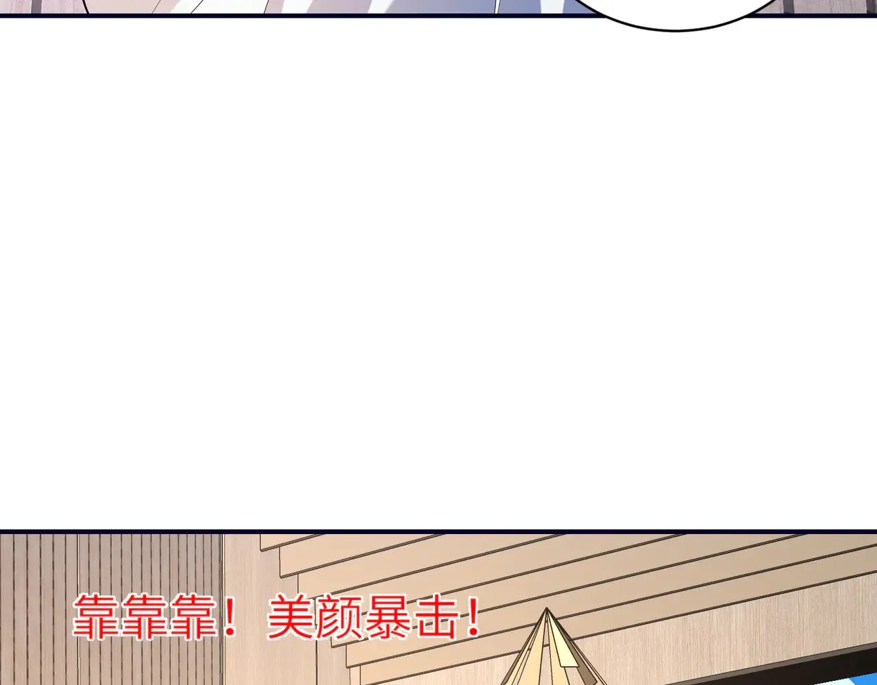 第147话 针对 第61页