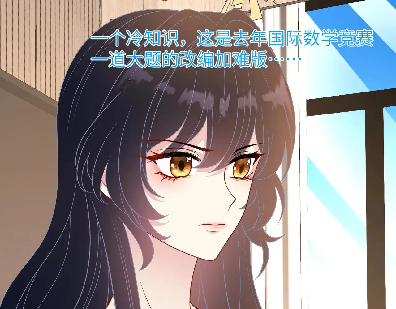 第147话 针对 第62页
