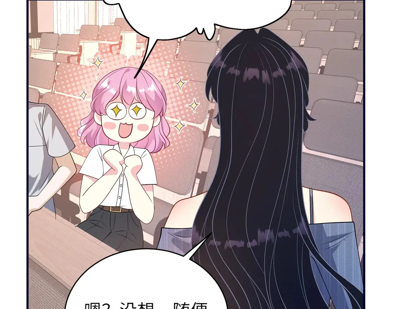 第147话 针对 第65页