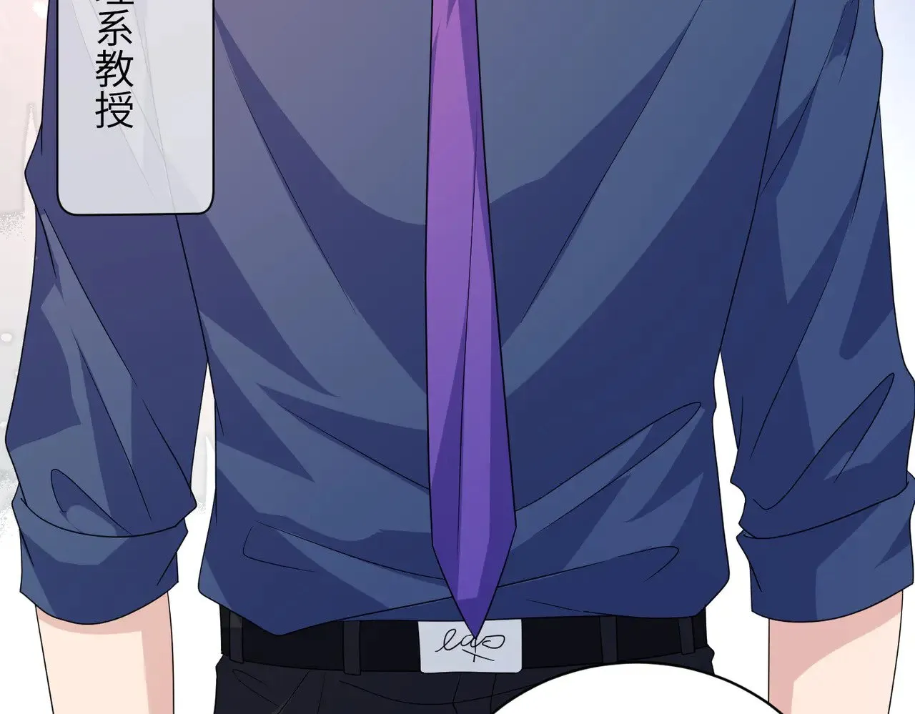 第147话 针对 第81页