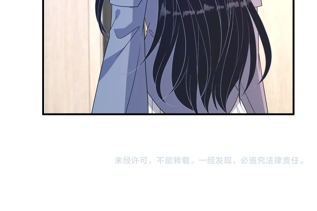 第147话 针对 第96页
