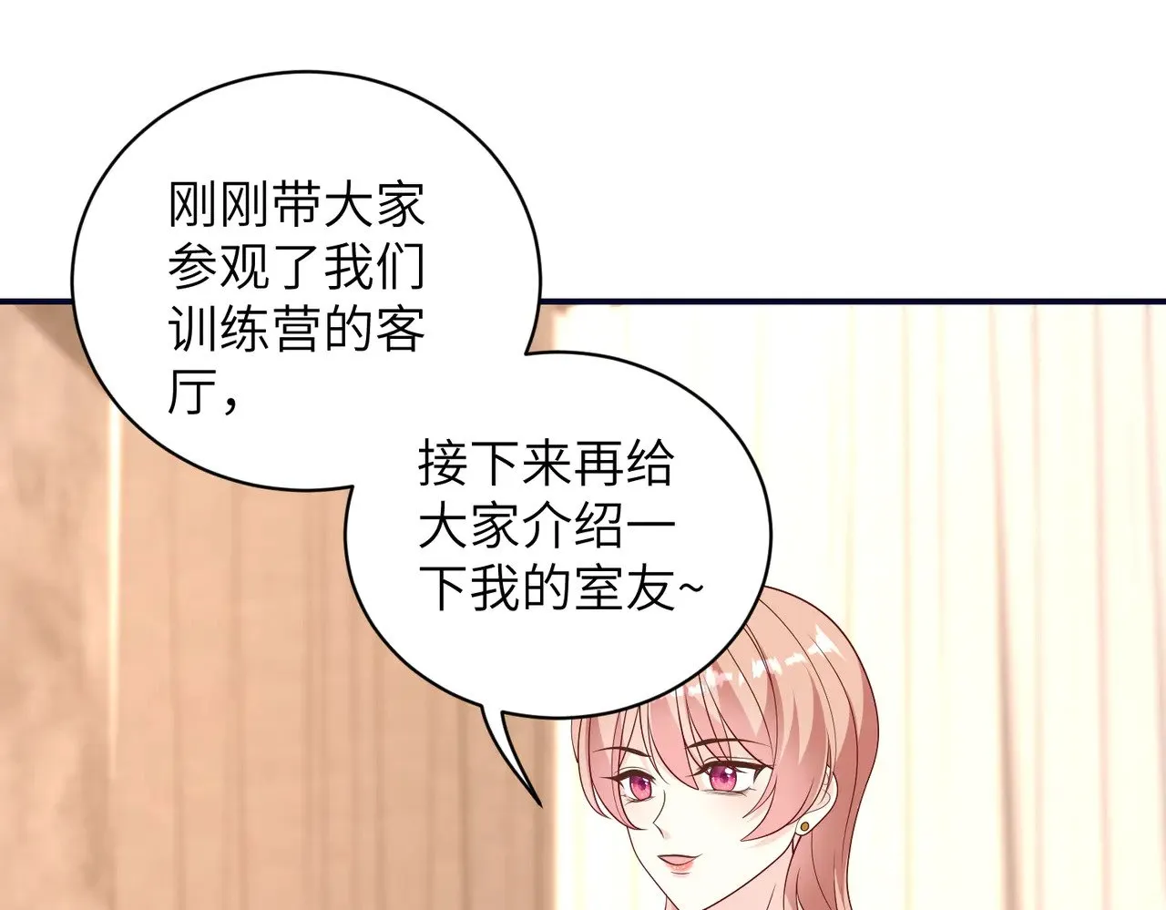 第148话 100分vs8分 第5页