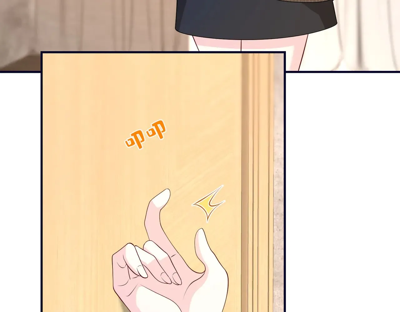 第148话 100分vs8分 第7页