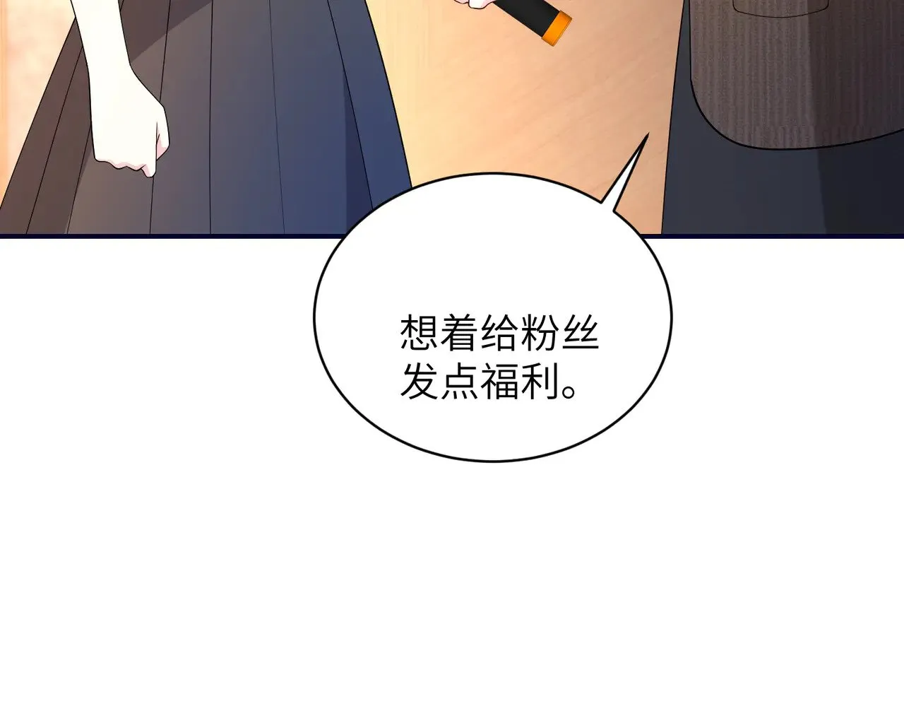 第148话 100分vs8分 第11页