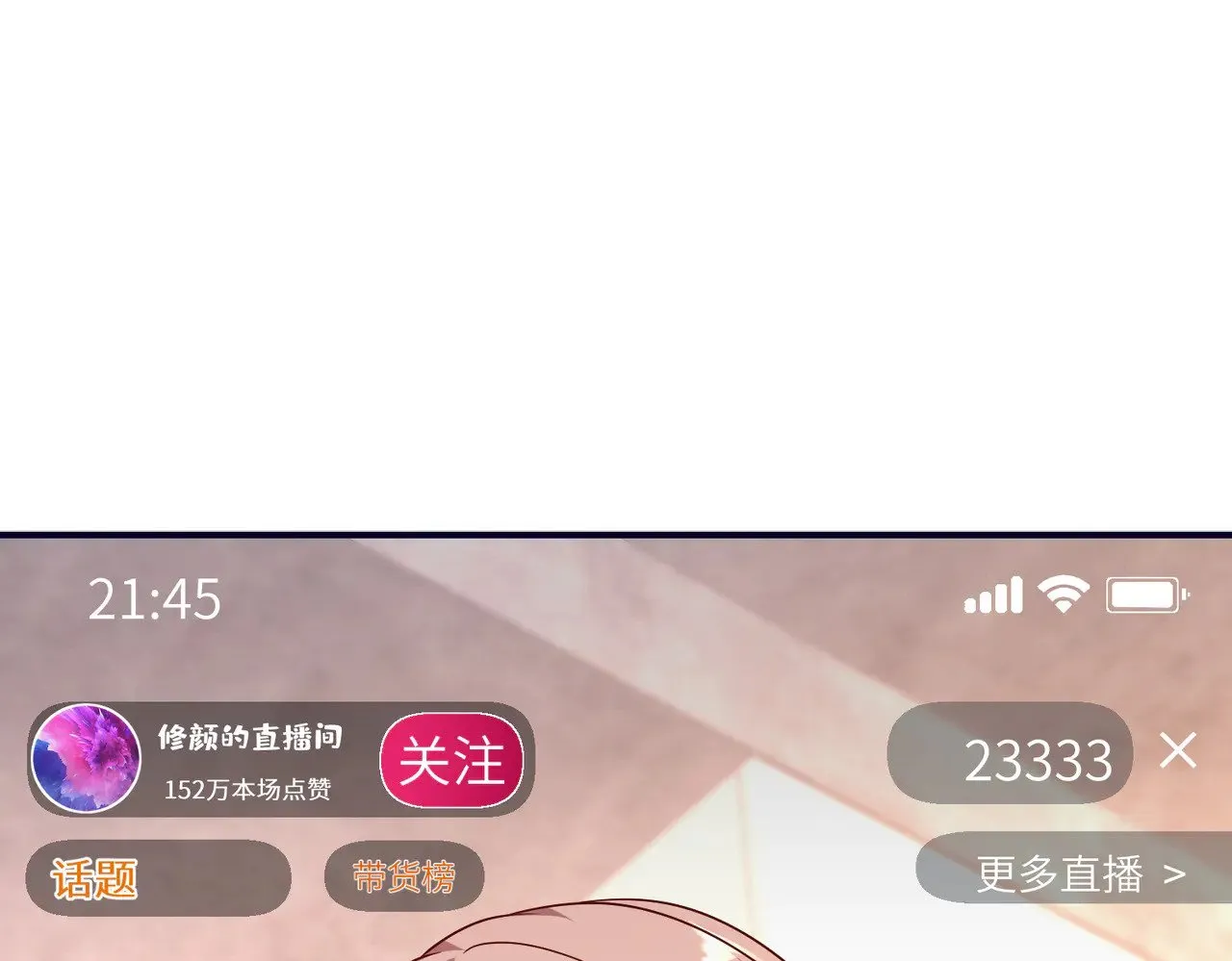 第148话 100分vs8分 第15页