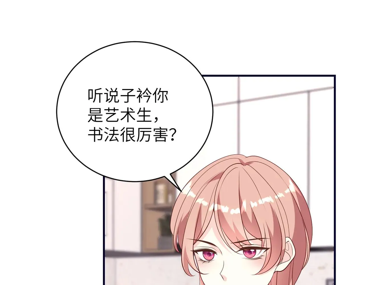 第148话 100分vs8分 第19页