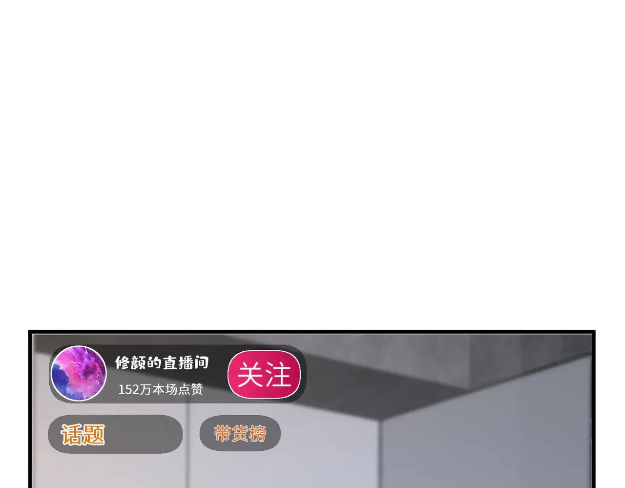 第148话 100分vs8分 第30页