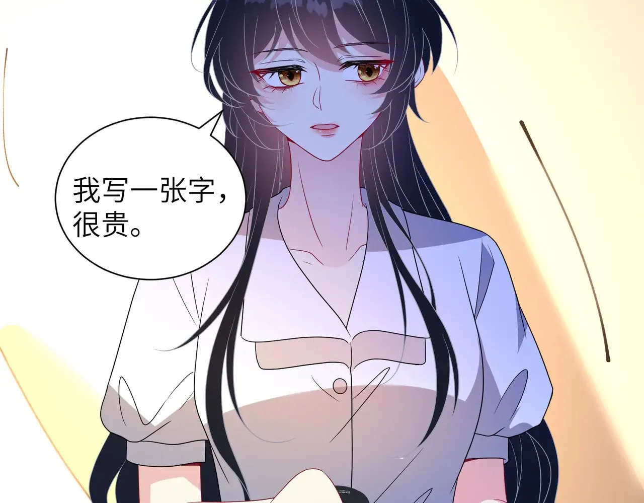 第148话 100分vs8分 第34页