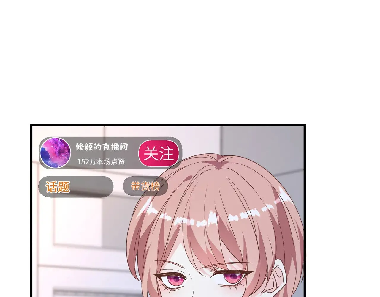 第148话 100分vs8分 第36页