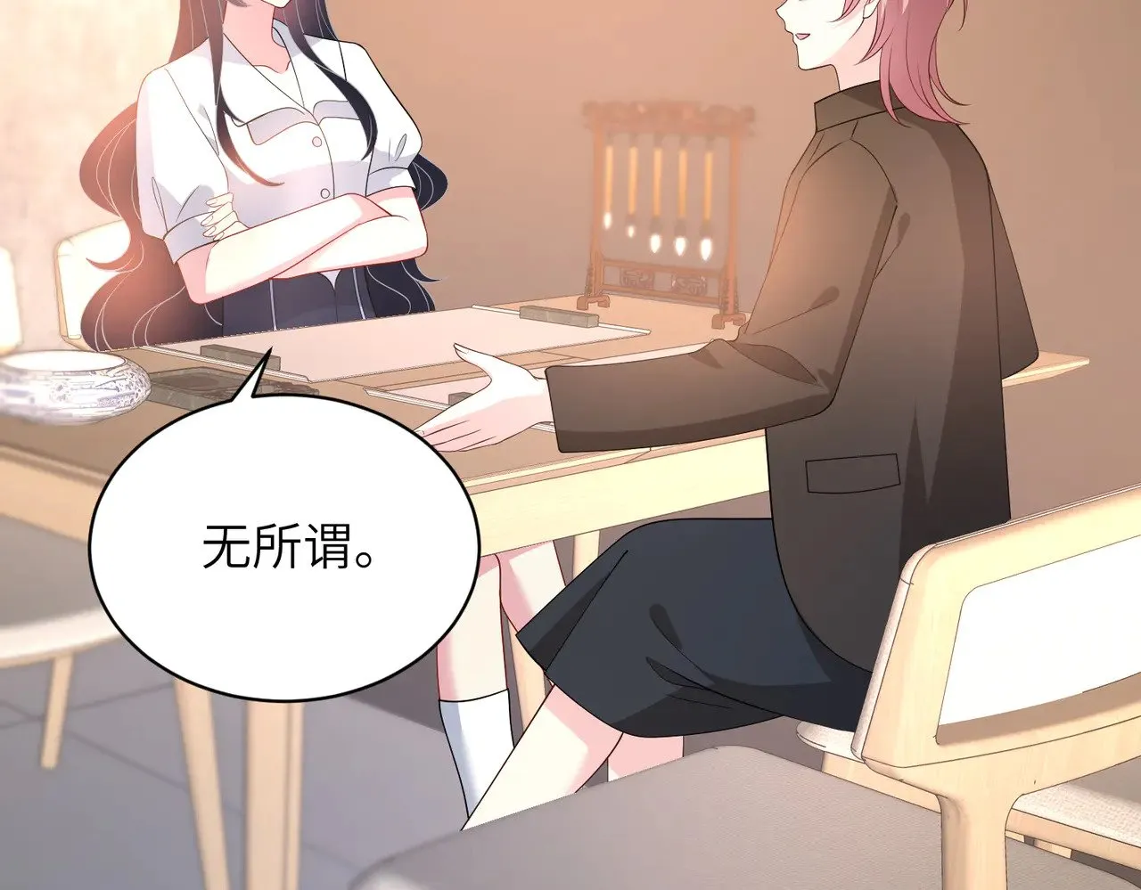 第148话 100分vs8分 第46页