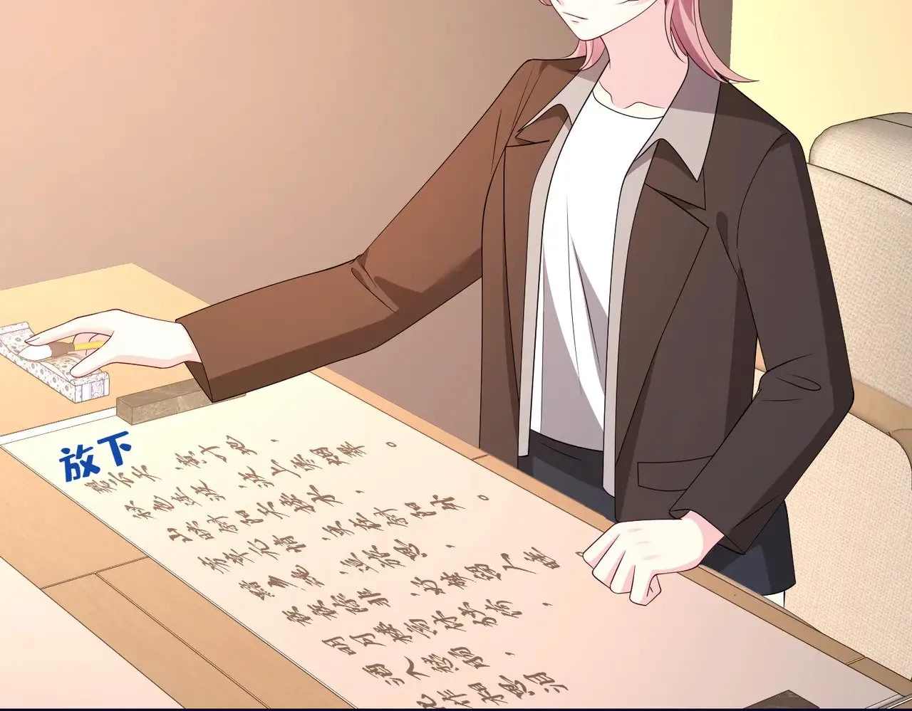 第148话 100分vs8分 第56页