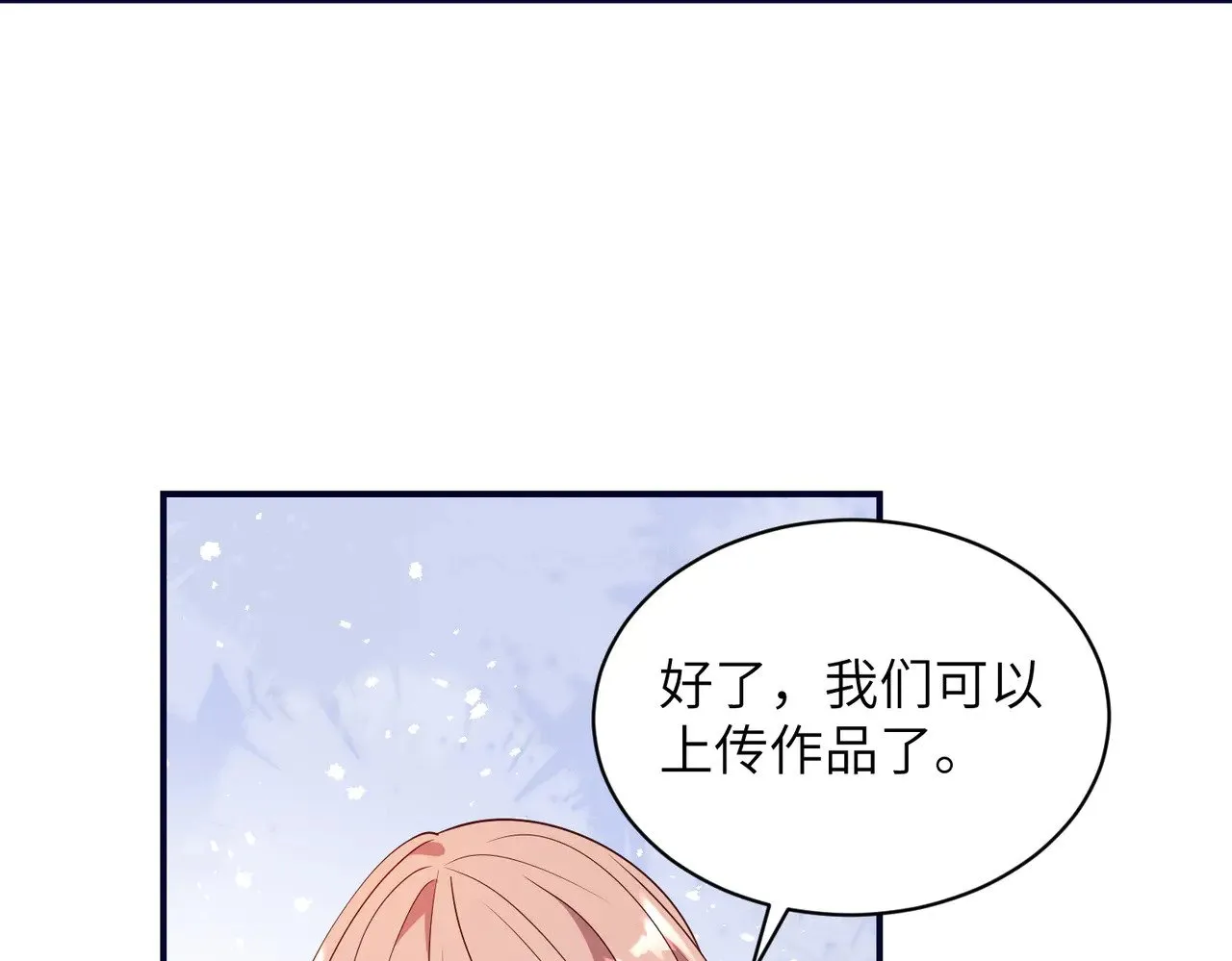 第148话 100分vs8分 第57页