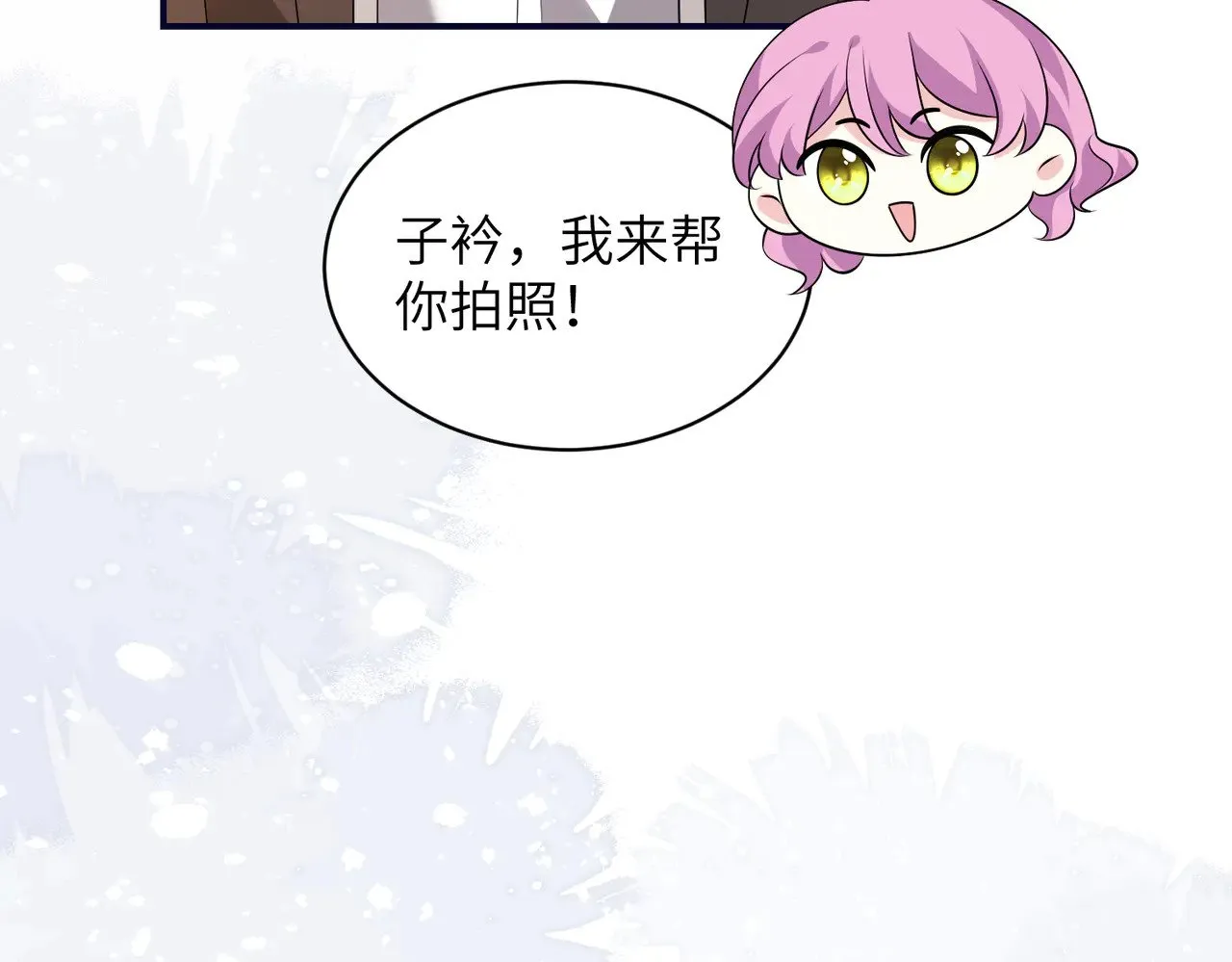 第148话 100分vs8分 第59页