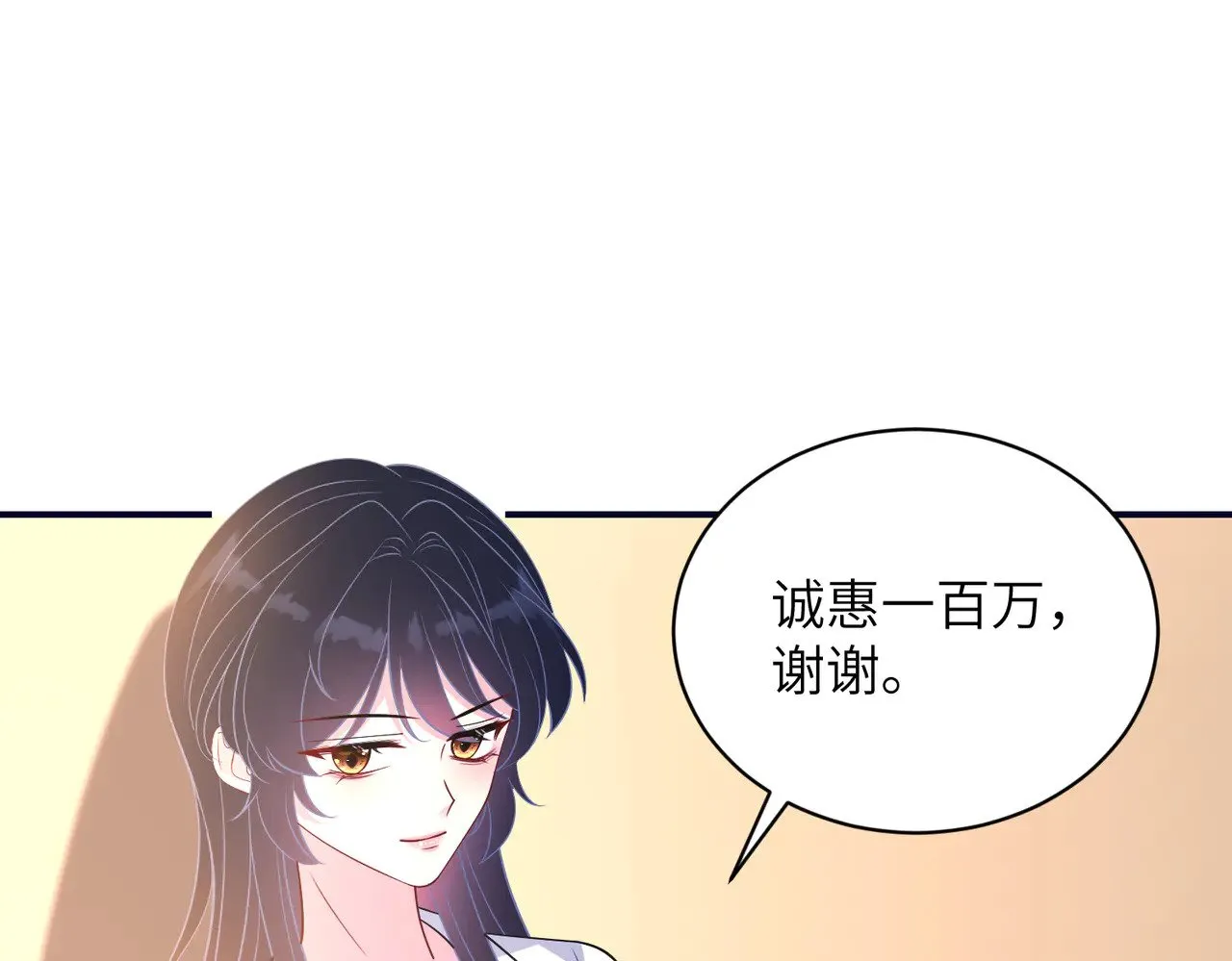 第148话 100分vs8分 第83页
