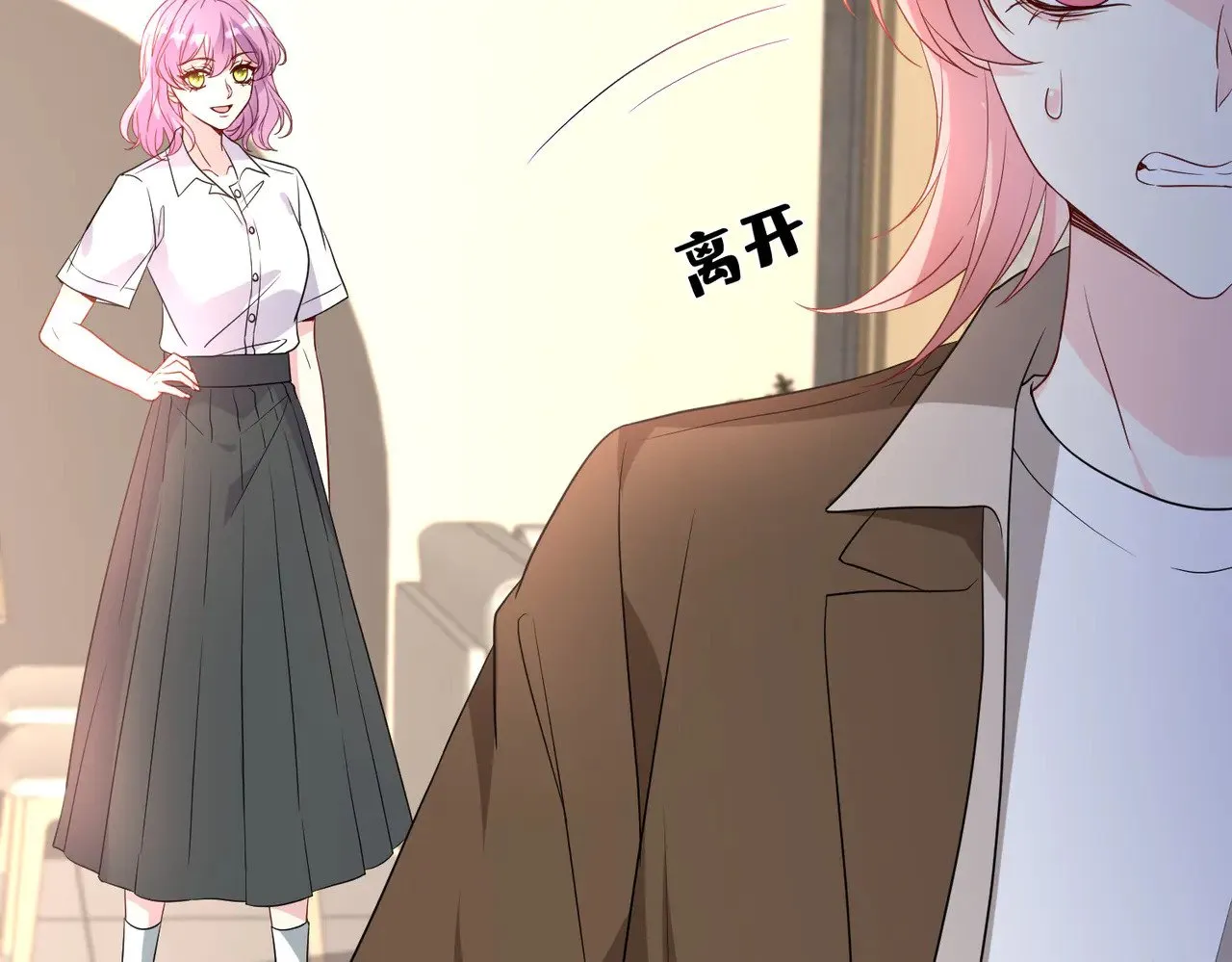 第148话 100分vs8分 第87页