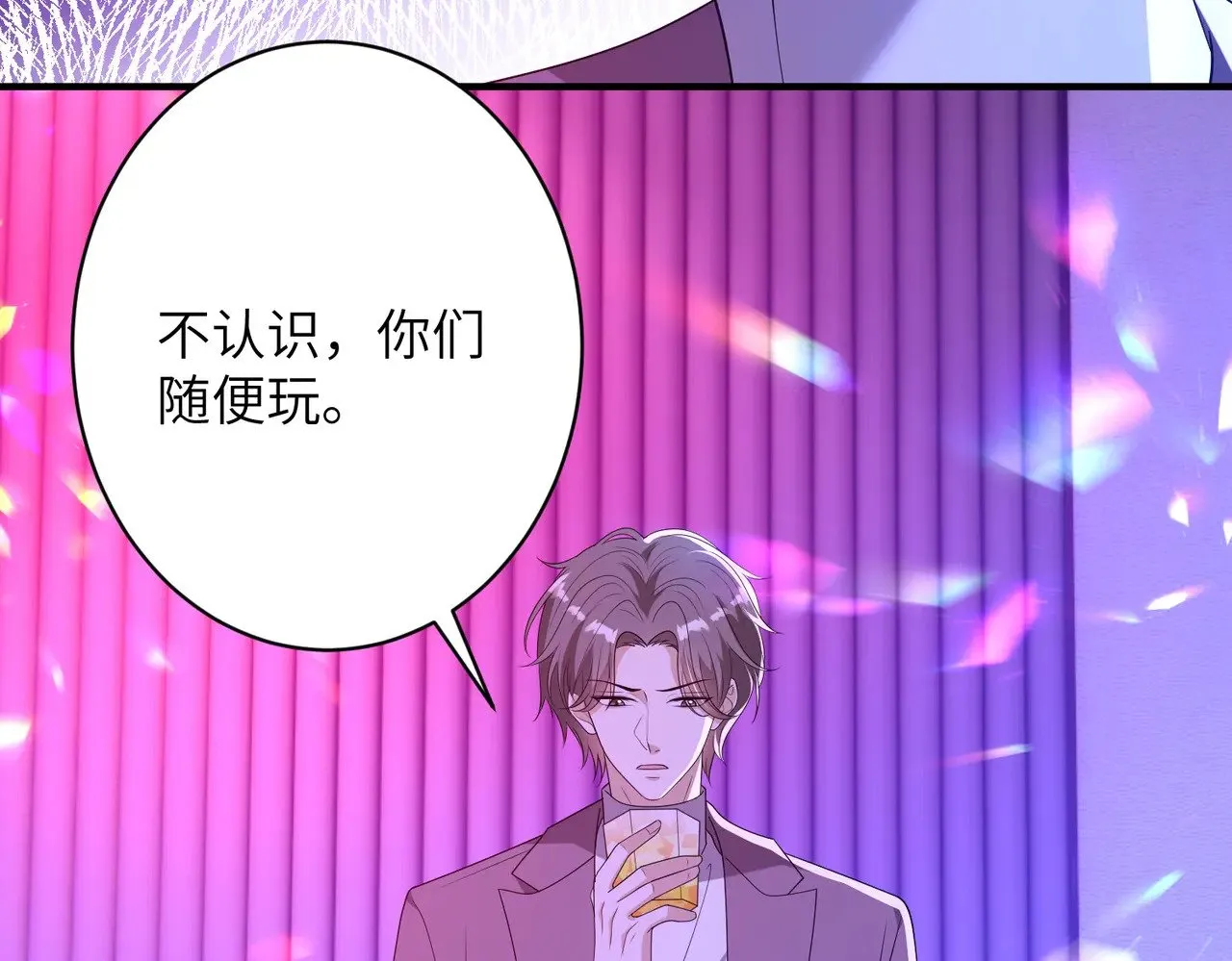 第149话 我只要她 第14页