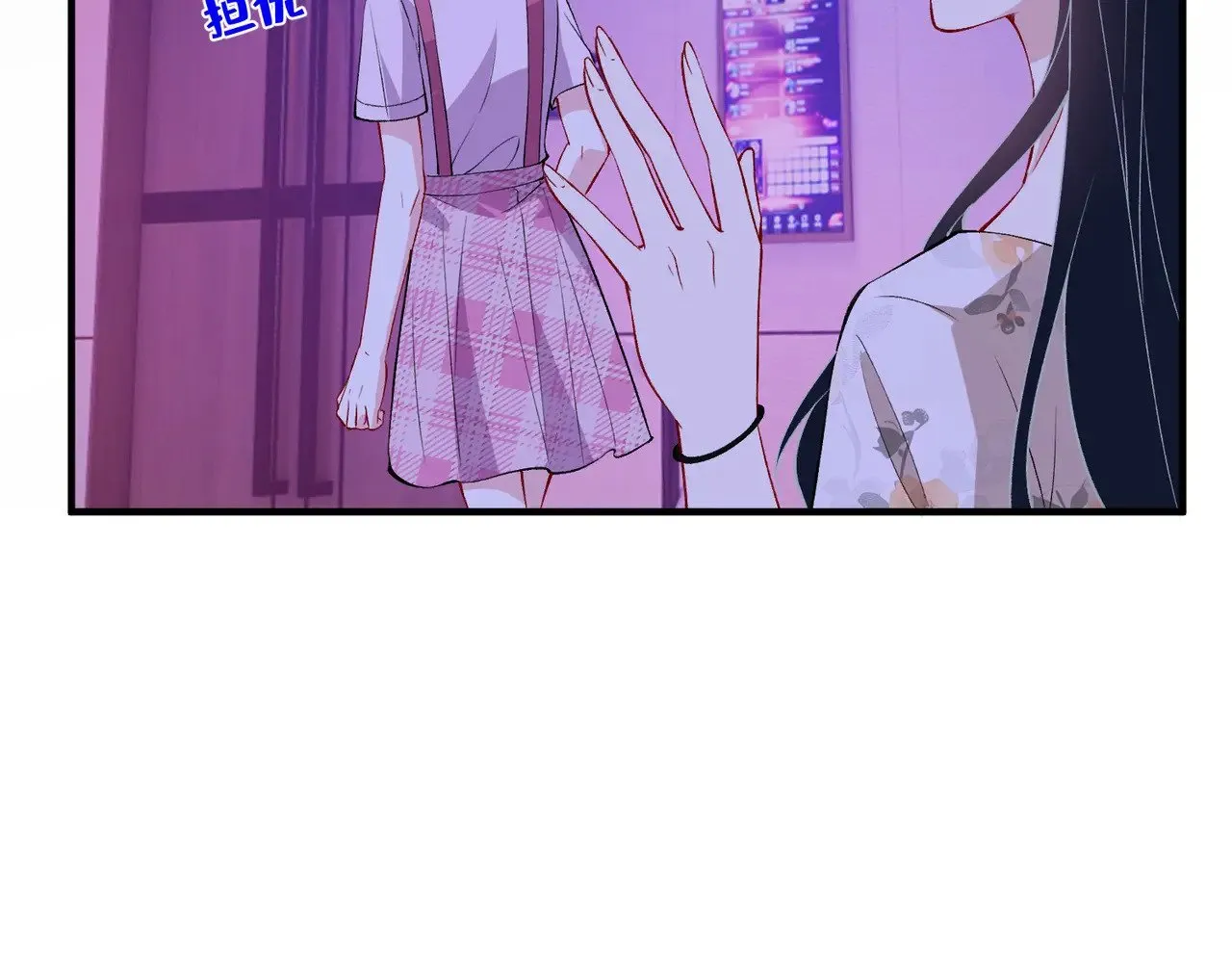 第149话 我只要她 第72页