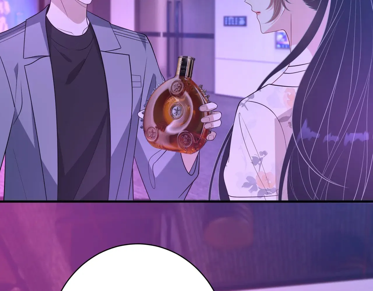 第150话 穆家送她她都不要 第8页