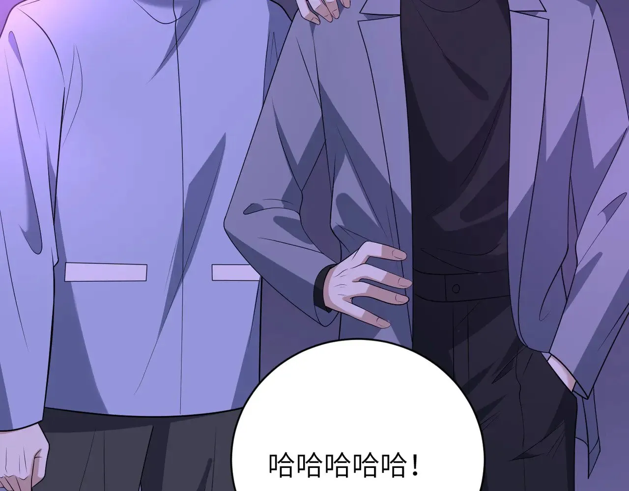 第150话 穆家送她她都不要 第17页