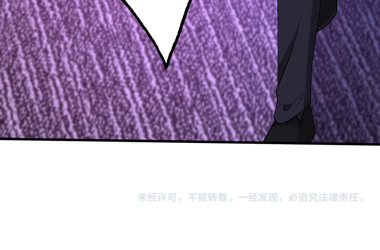 第150话 穆家送她她都不要 第29页