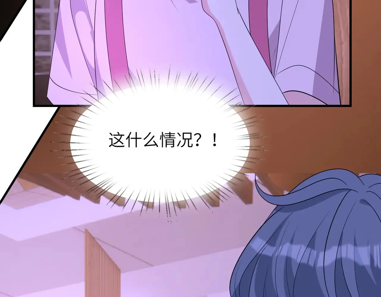 第150话 穆家送她她都不要 第42页