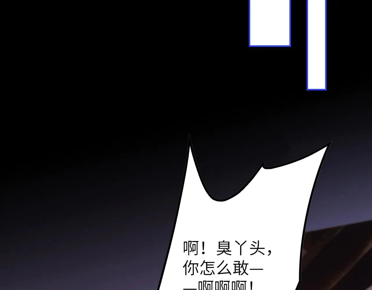 第150话 穆家送她她都不要 第46页