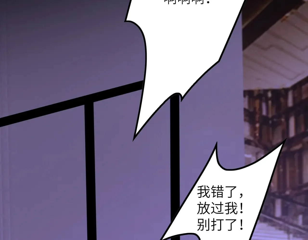 第150话 穆家送她她都不要 第47页