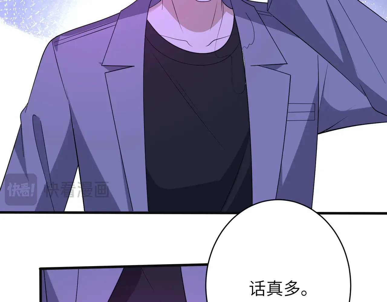 第150话 穆家送她她都不要 第51页