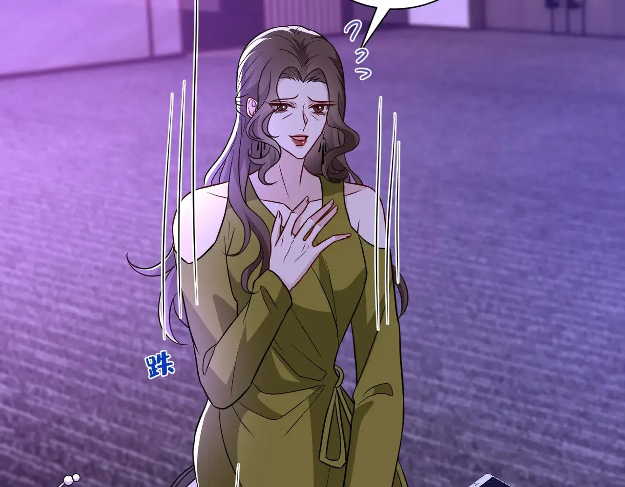 第151话 揍人揍到缺氧 第11页
