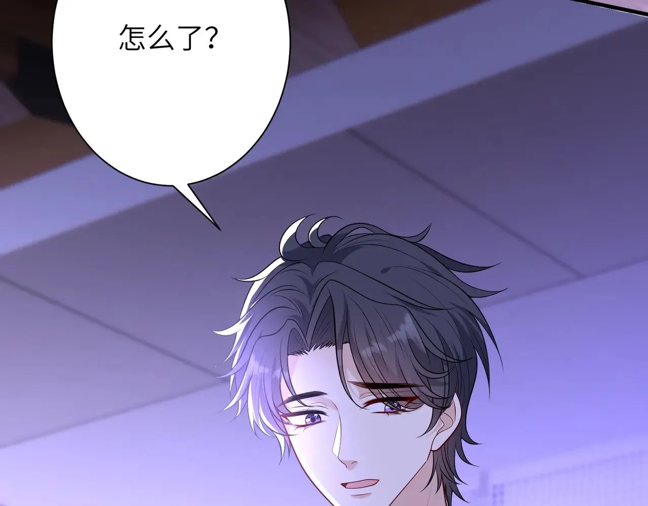 第151话 揍人揍到缺氧 第40页