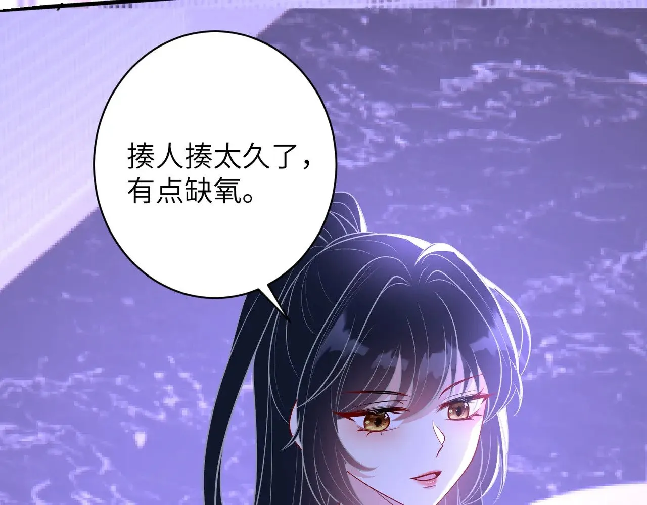 第151话 揍人揍到缺氧 第42页