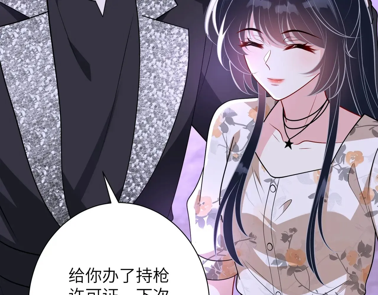 第151话 揍人揍到缺氧 第60页