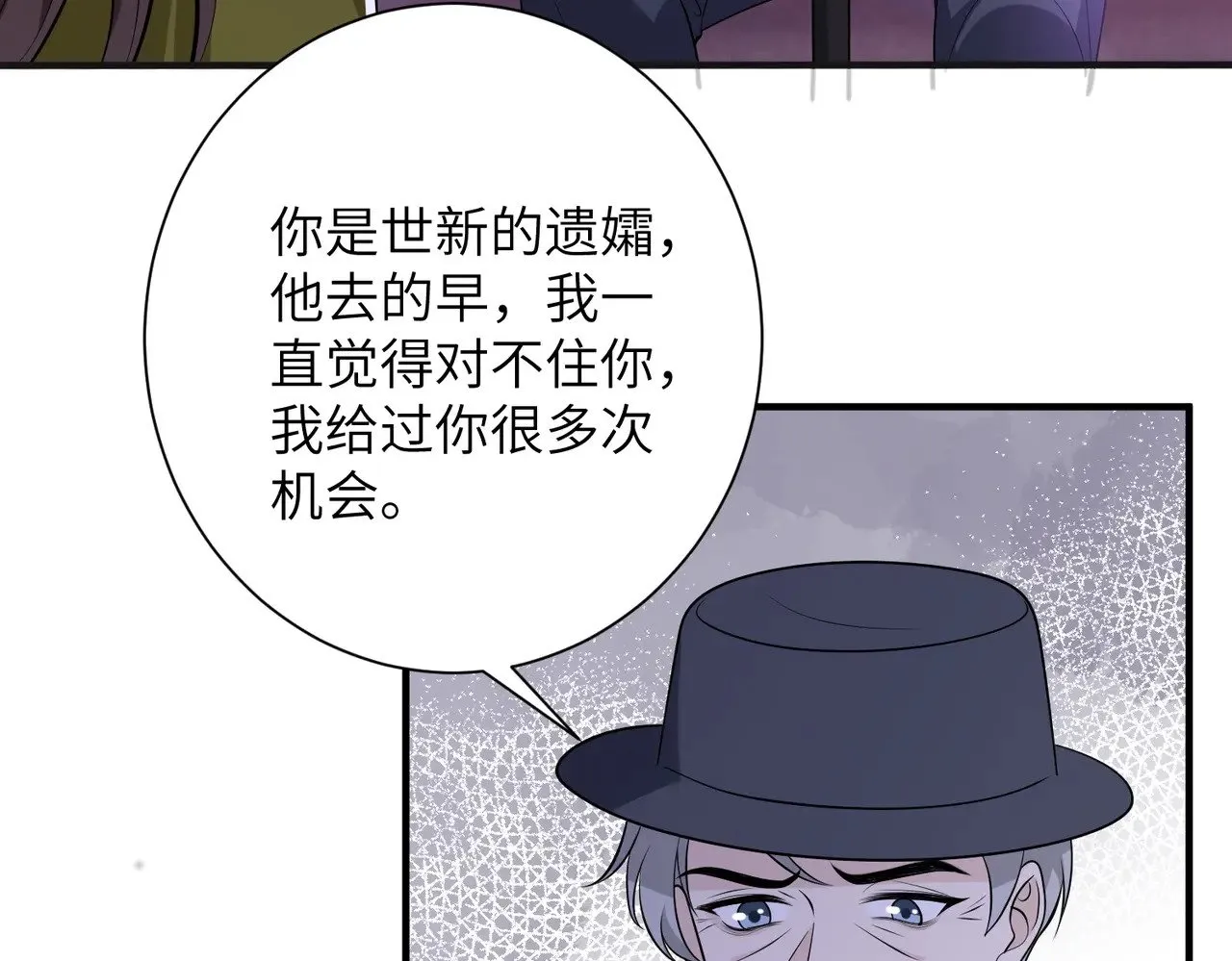 第151话 揍人揍到缺氧 第68页