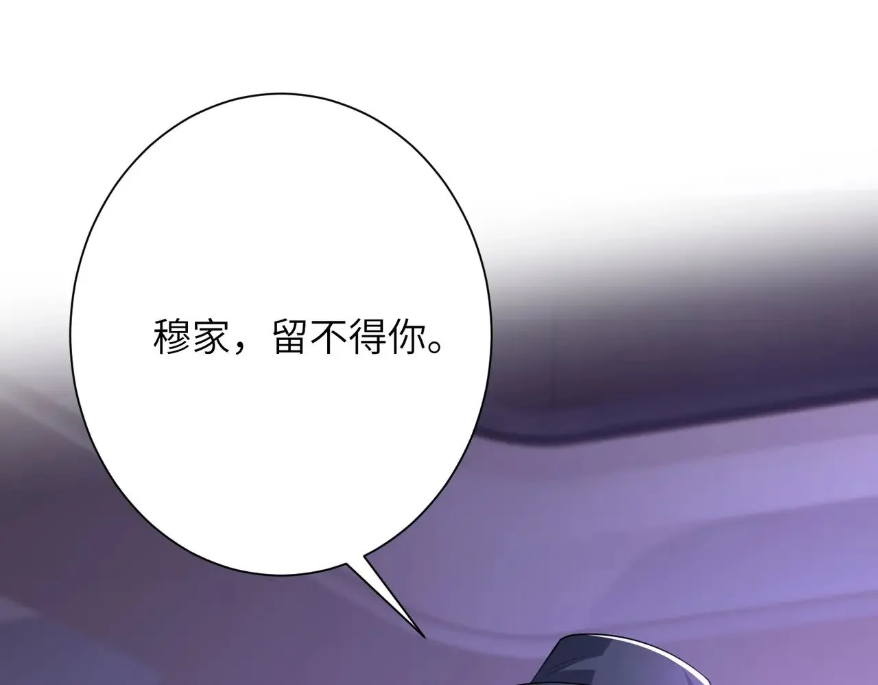 第151话 揍人揍到缺氧 第72页