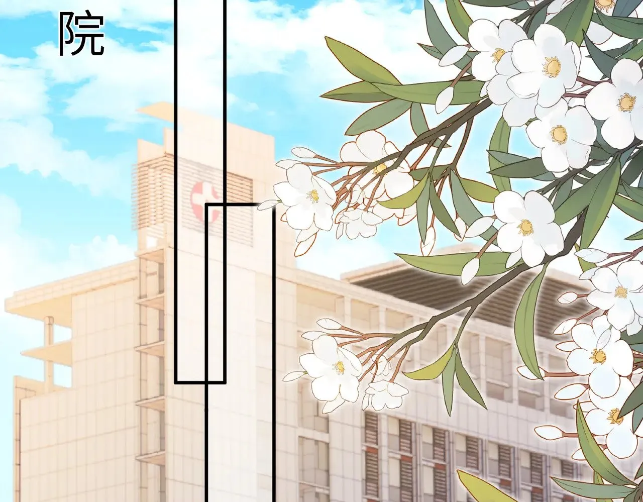 第152话 嬴神，你火了！ 第21页