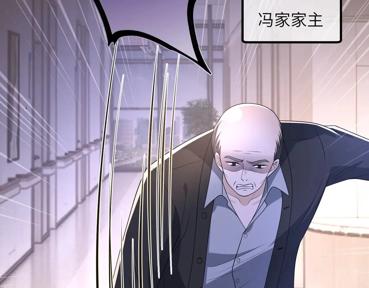 第152话 嬴神，你火了！ 第25页
