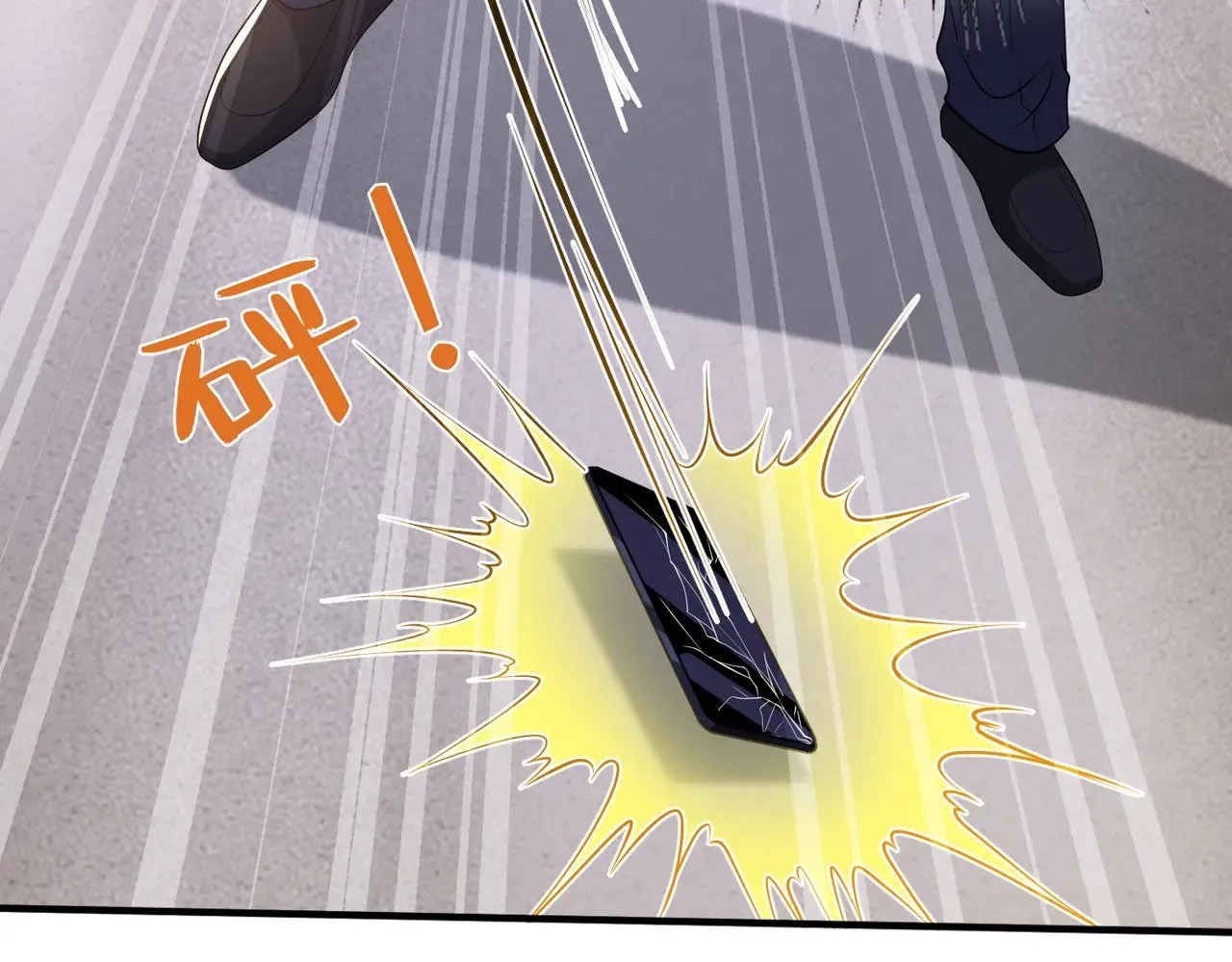 第152话 嬴神，你火了！ 第27页