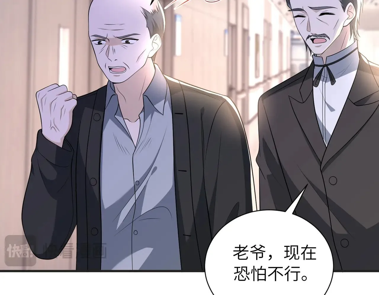 第152话 嬴神，你火了！ 第30页