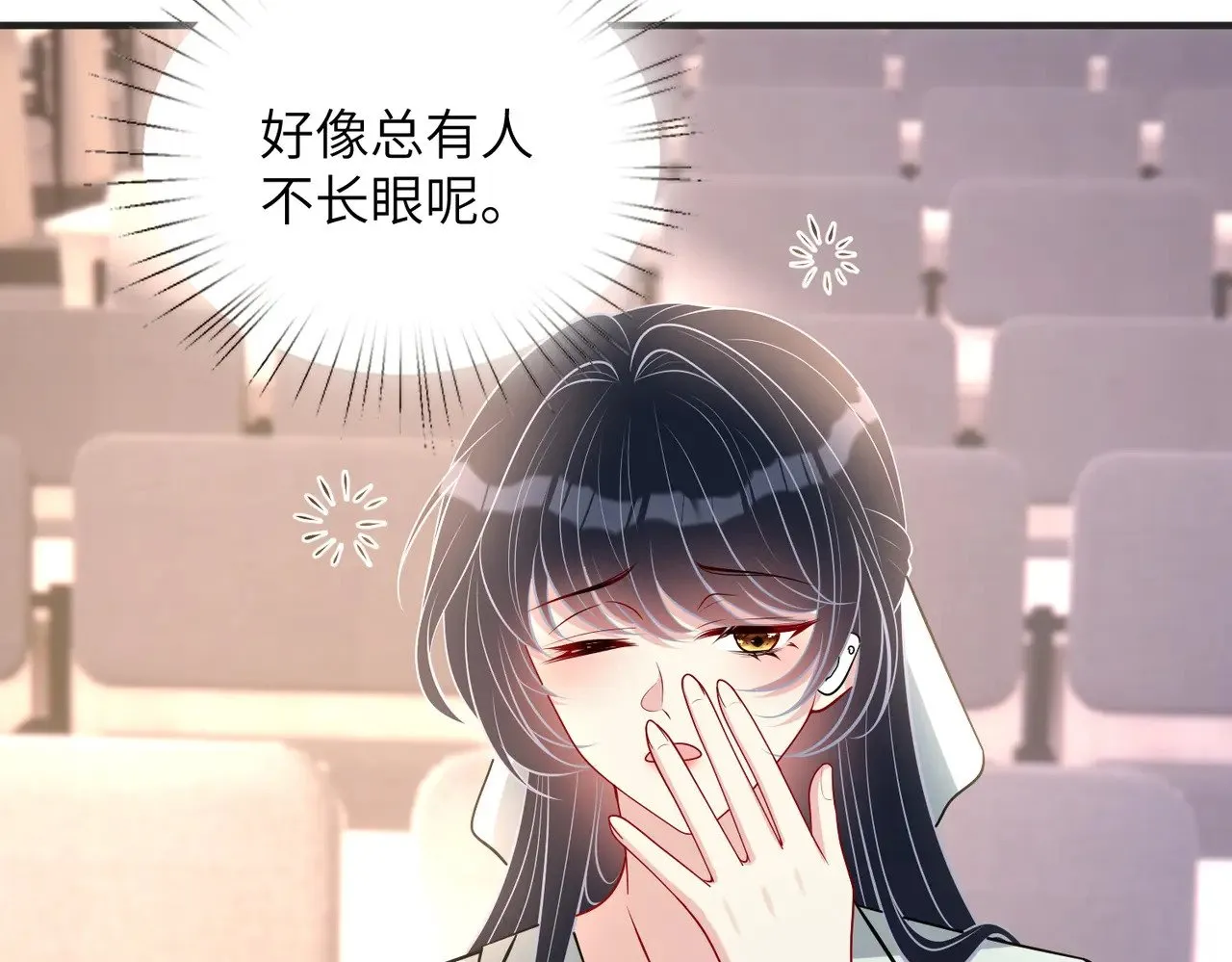 第152话 嬴神，你火了！ 第40页