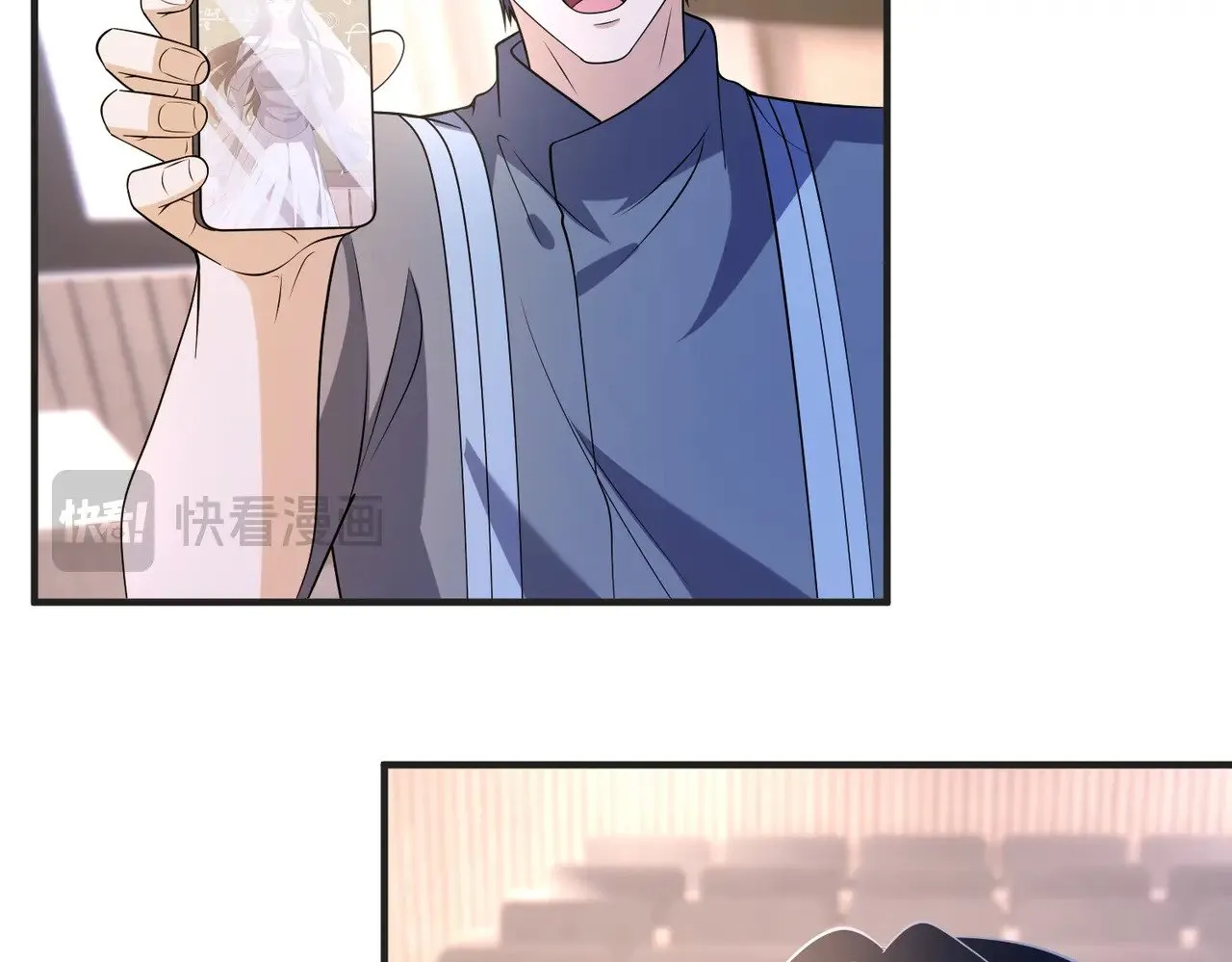 第152话 嬴神，你火了！ 第43页