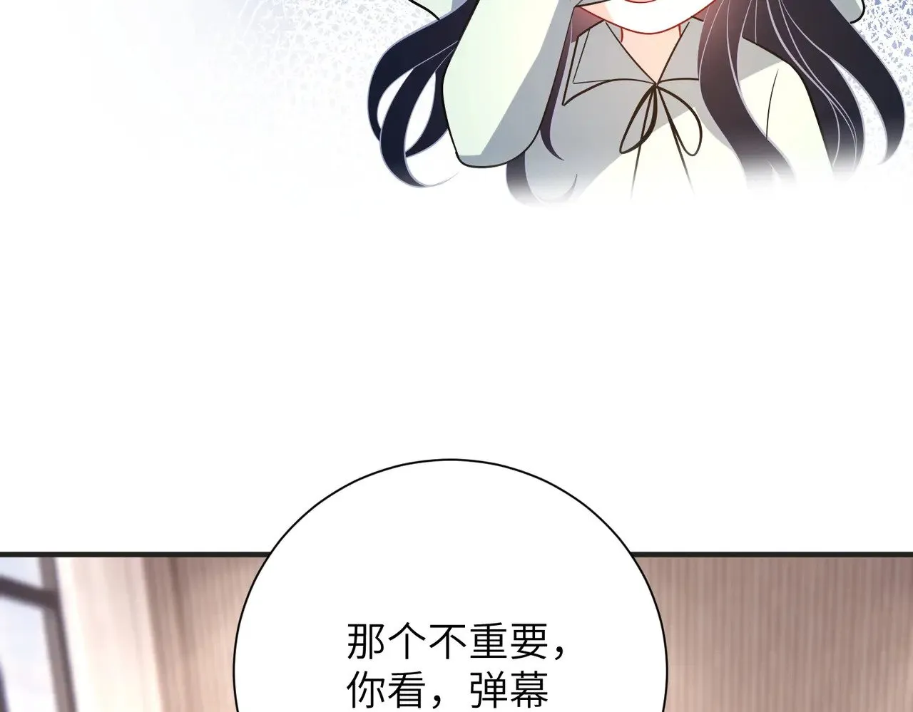 第152话 嬴神，你火了！ 第49页