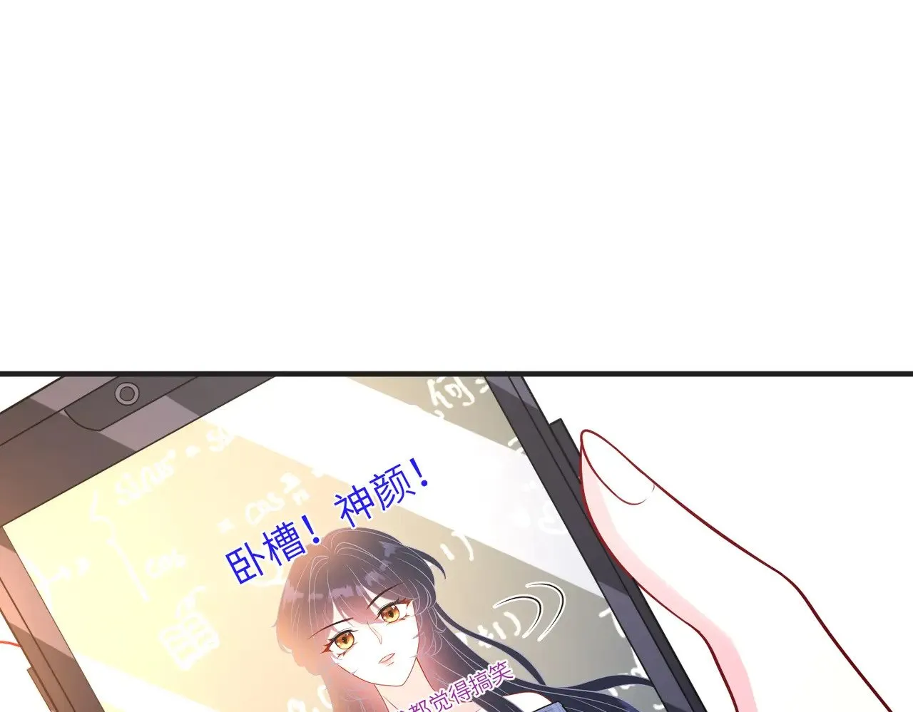 第152话 嬴神，你火了！ 第52页