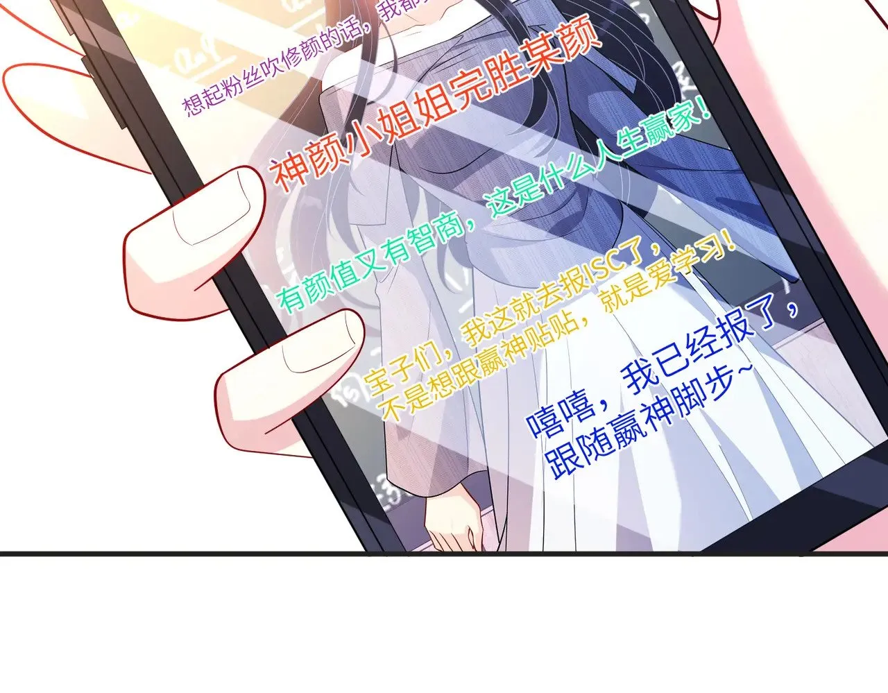 第152话 嬴神，你火了！ 第53页